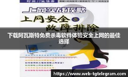TG下载